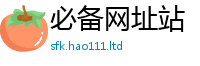 管家婆中特王中王及7777788888管家婆王中王佛祖天书